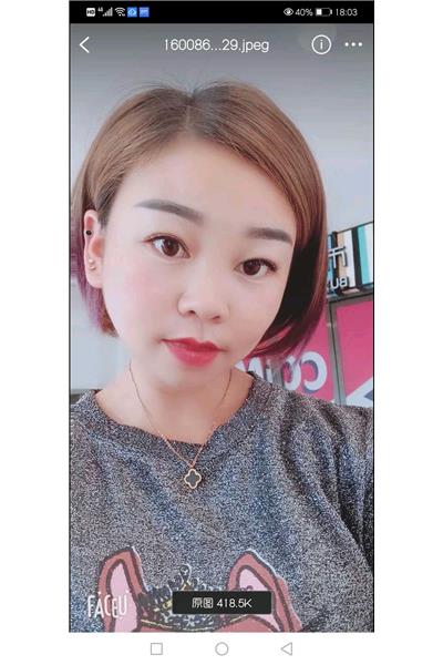 我爱你